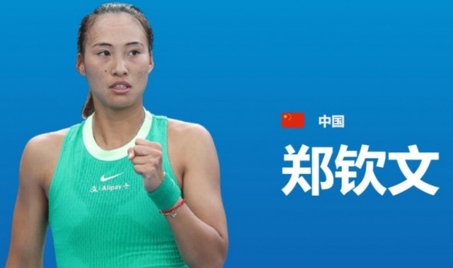 新民晚报谈郑钦文与萨巴伦卡同区：战胜最强，才能成为最强