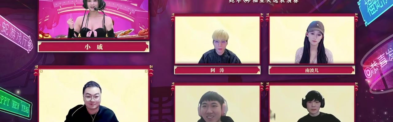 这TOC决赛真得看吧！云顶之弈女主持小戚展现实力！富有且慷慨