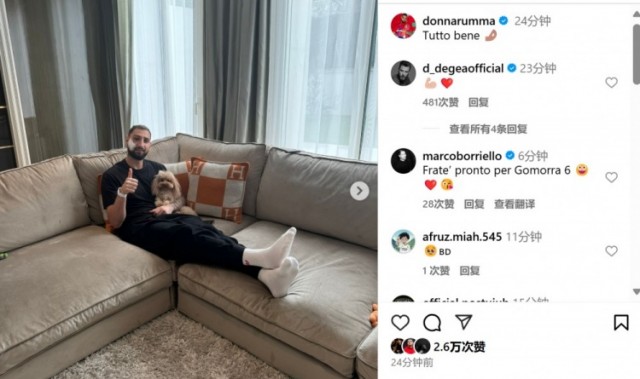 硬汉！多纳鲁马面部遭踩踏，社媒晒照报平安：一切安好🤌🏽