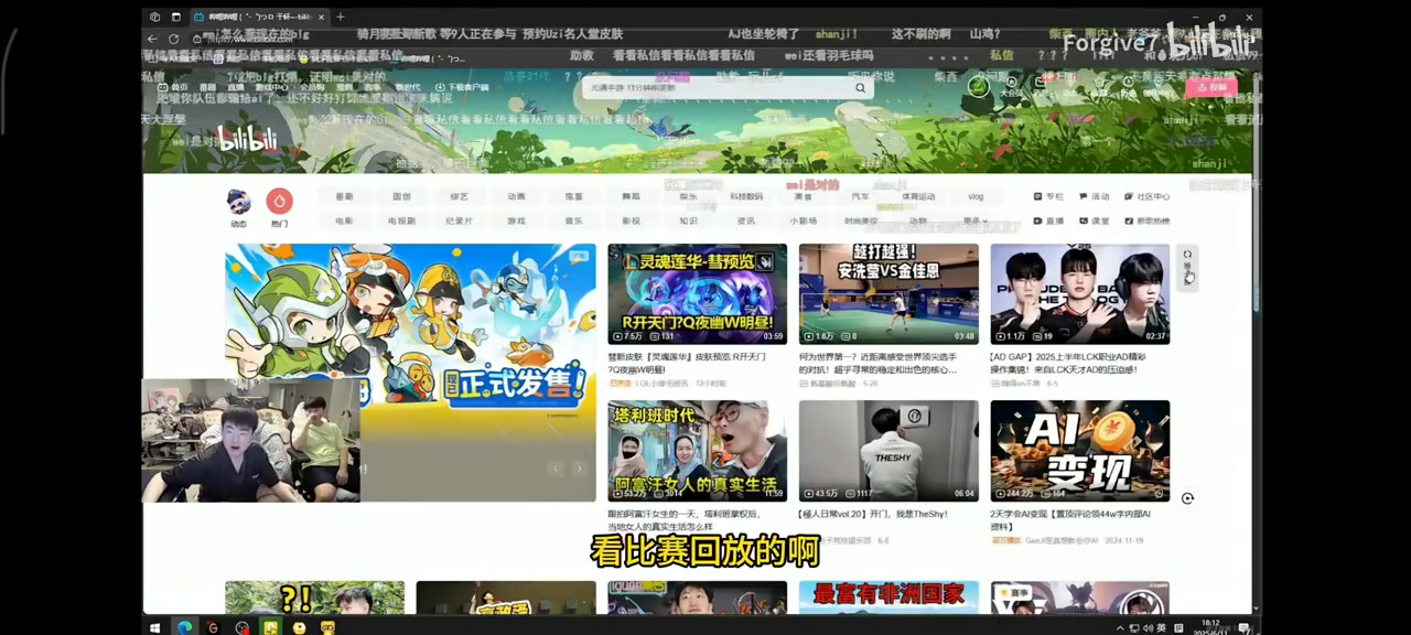 Wei谈评论区：全是恶评，我就不看！不点开他们就爽不了！